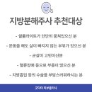 굿닥터의원 이미지