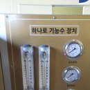 (주)충남지하수