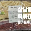 삼남매유통 이미지