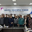 기장산업협동조합 아시아경제