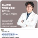 이룬한의원 이미지