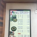 서오릉다슬기 이미지