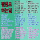 인왕미용실
