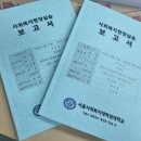 진한세원