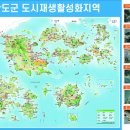 완도군 원도심 활성화 사업 본격화 추진[e미래뉴스] 이미지