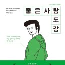 오독오독 이미지