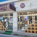 생각보다싼악기사 이미지