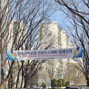 선경전문정비