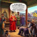 [2] 청나라 칙사를 혼낸 채제공 이야기 이미지