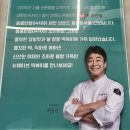 홍콩분식진주