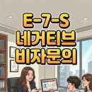 목동 행정사사무소 이미지