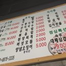한근먹구가지