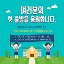 경북척수장애인협회자립센타 | 건양사이버대-충남척수장애인협회, 척수장애인 평생교육 실현 &#39;맞손&#39;