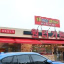 GR(울산광역시 울주군)-[신리길]-상-3 | 울산태화강국가정원맛집 최상급 오리구이 맛집 후기