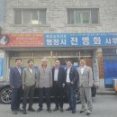 대한행정사 이미지