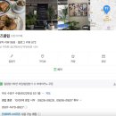 피즈클럽(FIZZ CLUB) | 【부산 일상】 광안리 브런치 "피즈 클럽" 후기(ft. Fizz Club, 반려견 동반 가능, 타코 플레이트)