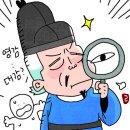 대감
