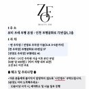 조에헤어 이미지