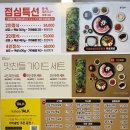 [구디 삼겹살 맛집] 원조 숙성 삼겹살 시래기 듬뿍 한우 된장찌개 {맛찬들 } 후기