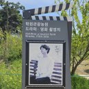 철길농장 이미지