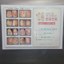 김영조피부과의원 이미지