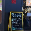 광코북성로계대점
