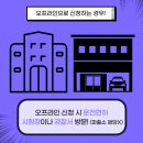 고수의운전면허제주
