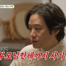 천정명 카카오 검색결과