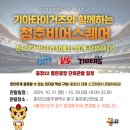 충장22문화사업단 이미지