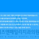 키즈앤어린이치과의원 이미지