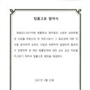 데일리 스터디 카페 네이버블로그