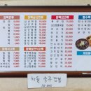 부영장독짜장 이미지