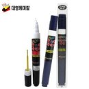 대영자동차정비 이미지