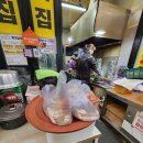 읍내길 | 전남해남맛집-중앙닭집:해남대표 치킨집(테이크아웃만되요) 내돈내산후기