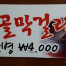 별미아구 이미지