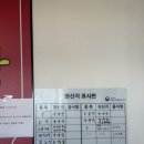 용손짜장 | 세종 장군면 용손짜장/ 고추짬뽕, 삼선짜장 후기 (내돈내산)