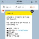 진호횟집