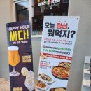 이태리양조장 남산점