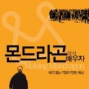 후생 협동조합 이미지