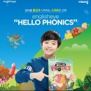 비상잉글리시아이영어교습소 네이버블로그