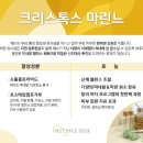 퍼스트스마일산후조리원 이미지