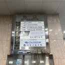 진수학전문학원 이미지