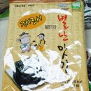 두산로11길 | 명절 김 선물세트는 재주식품이 좋아요