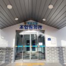 지보면노인회관 이미지