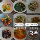 홍푸 | 안산 고잔동 중식 홍푸 런치 코스요리 후기 -가족모임·회식 장소 추천