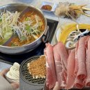 해연산 | 부산 사직동 프리미엄 샤브샤브 맛집 샤브해연 방문 후기