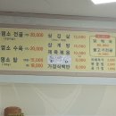 서산고향집 이미지