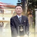 잠적