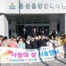 한새롬유치원 이미지