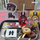 푸드플러스 | [덕후 생활] 애니플러스 지박소년하나코군 콜라보카페 후기 - 콜라보푸드, 굿즈